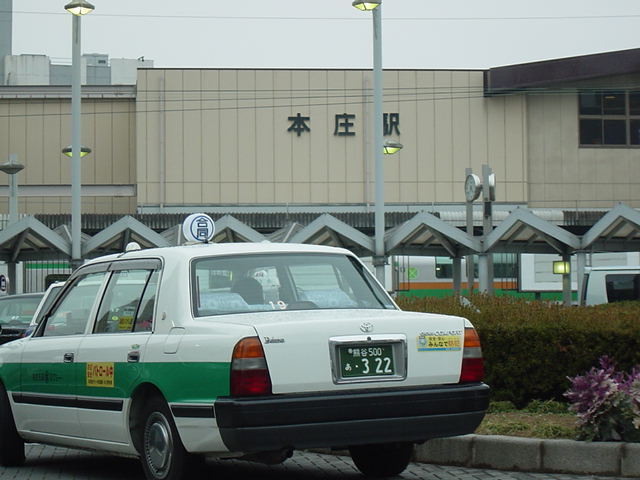本庄駅