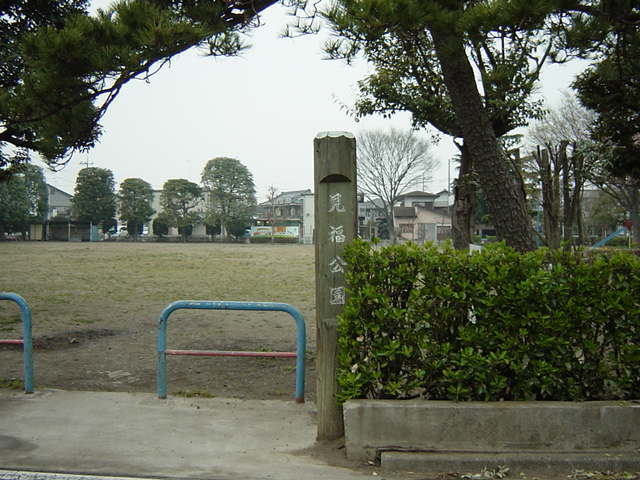 公園