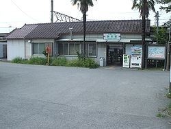 寄居駅