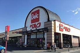 ベルク籠原南店