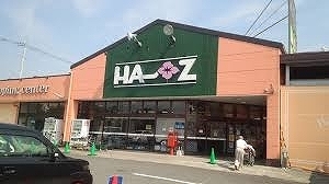 食品館ハーズ