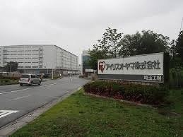 アイリスオーヤマ埼玉工場