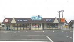 ウエルシア薬局