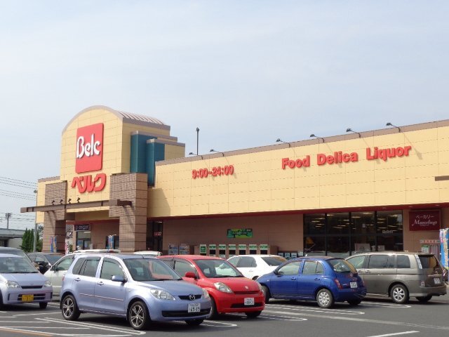 ベルクフォルテ深谷店（スーパー）