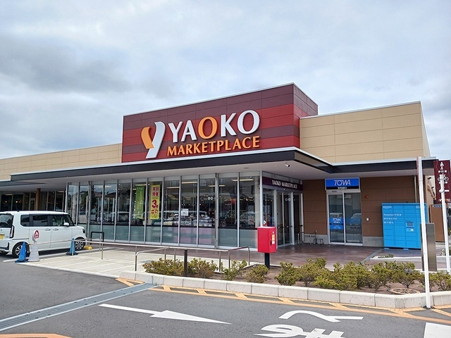 ヤオコー深谷上野台店