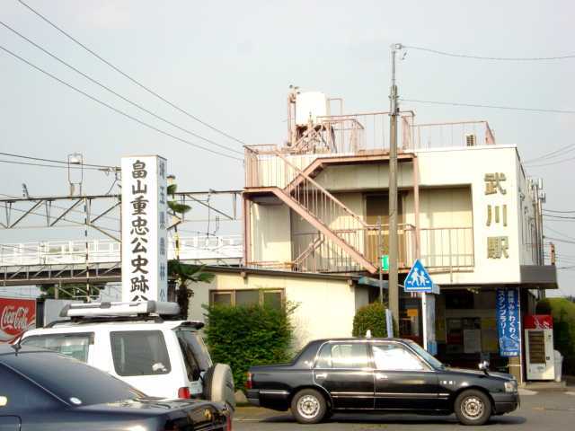 武川駅(秩父鉄道　秩父本線)
