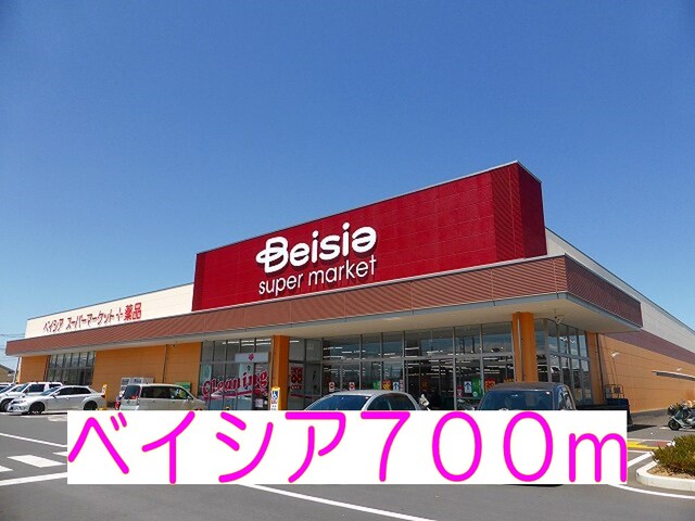 ベイシア