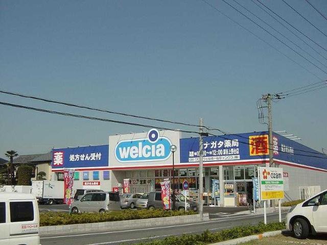 ウエルシア深谷上野台店