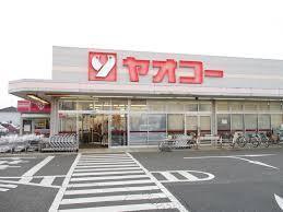 ヤオコー