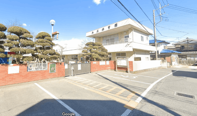 幼保連携型認定こども園本庄幼稚園