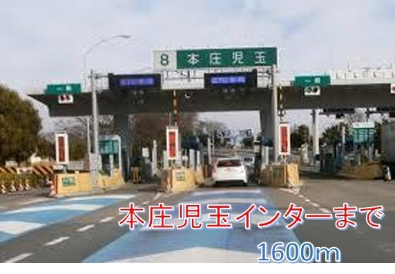 本庄児玉インター