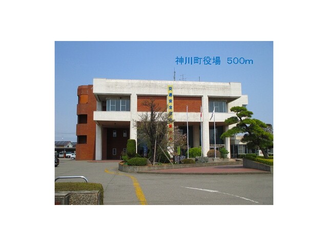 町役場