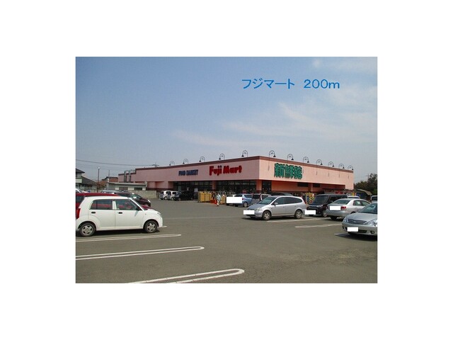 フジマート