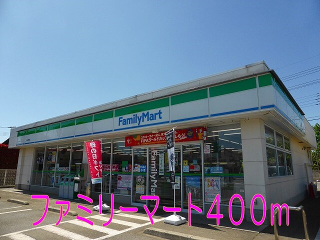 ファミリーマート