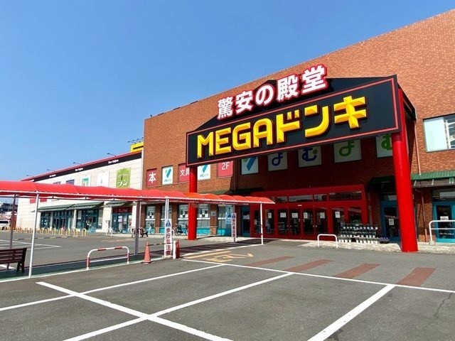 MEGAドン・キホーテUNY本