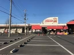 やましろや本庄店