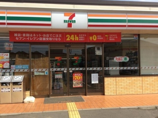 セブンイレブン深谷南通り店