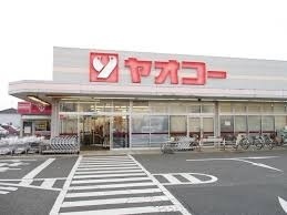ヤオコー深谷上野台店