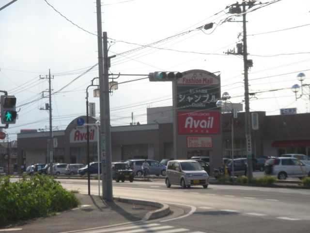Avail籠原店