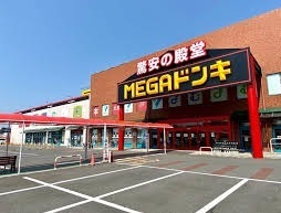 MEGAドン・キホーテUNY本