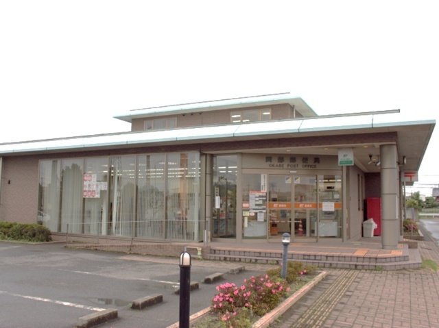 岡部郵便局