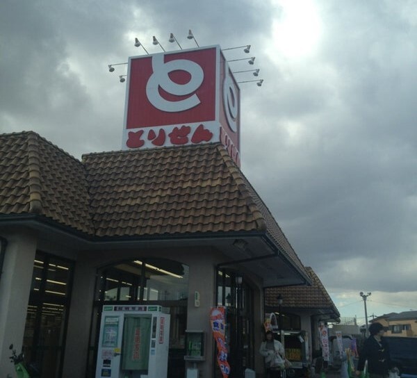 とりせん上里店