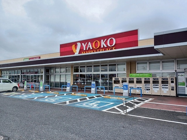 ヤオコー児玉バイパス店