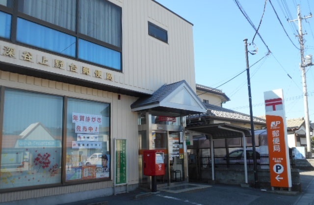 深谷上野台郵便局