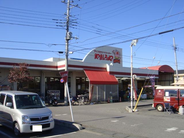 ディスカウントスーパーやましろや