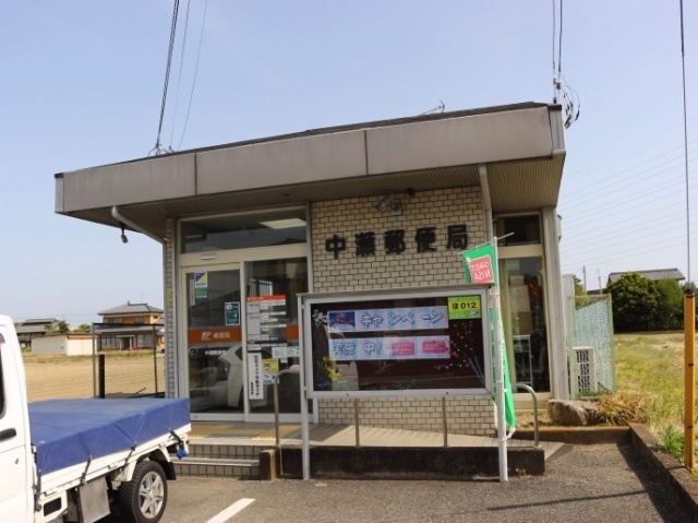 中瀬郵便局