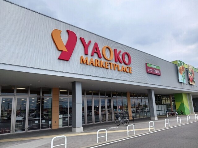 ヤオコー上里店