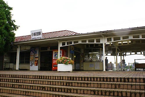 小前田駅