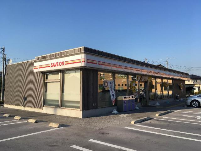 セーブオン本庄早稲田駅前店