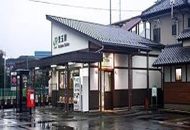 児玉駅