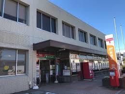 深谷郵便局