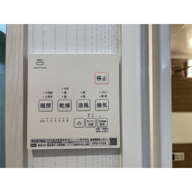 内観画像