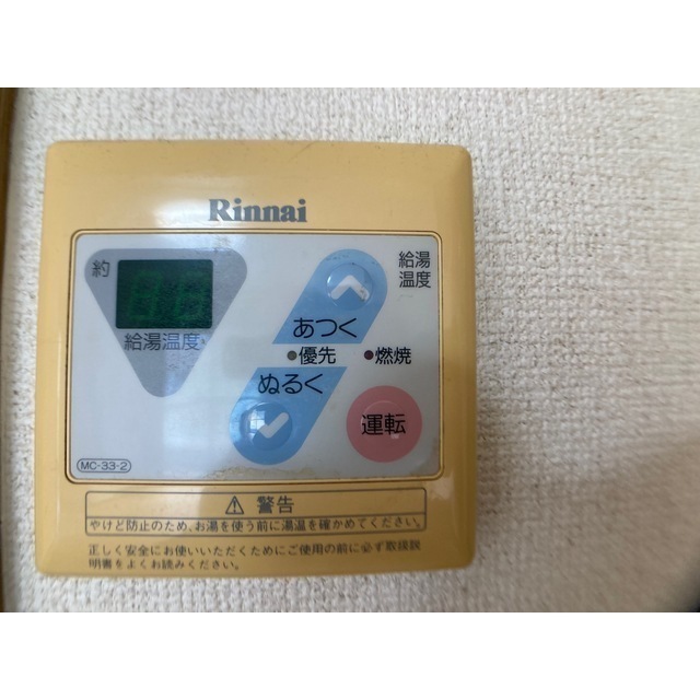 内観画像