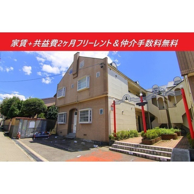 信開セルーラ円光寺EAST