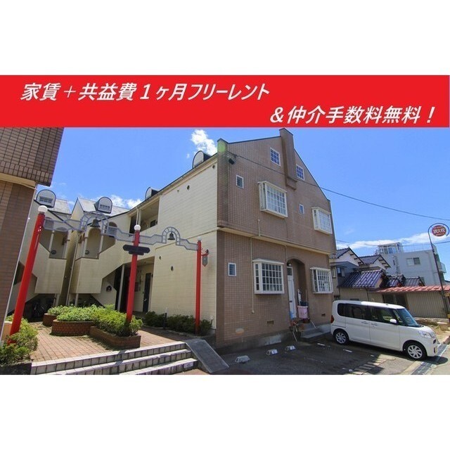 信開セルーラ円光寺WEST