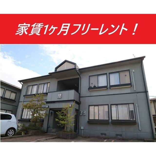 サンビレッジ北金沢