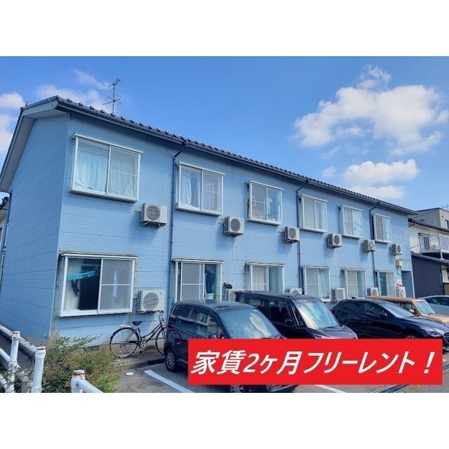 アバンセ
