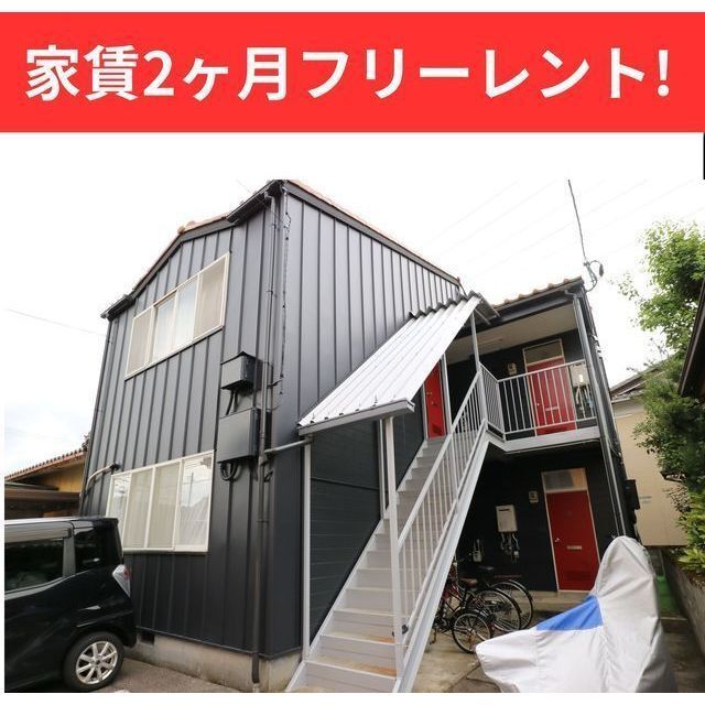 ガリバーハウス