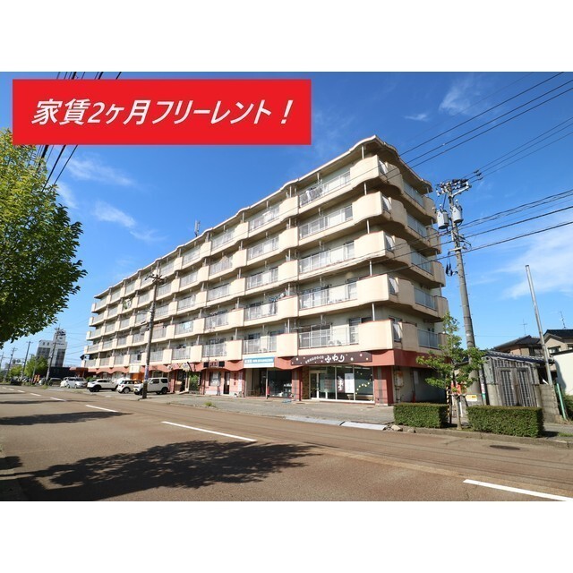 デサロージョ
