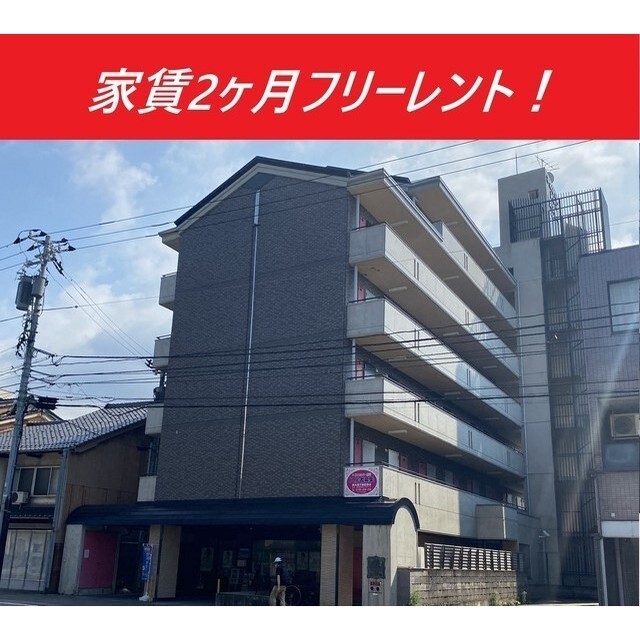 ホーユウコンフォルトレディース金沢寺町