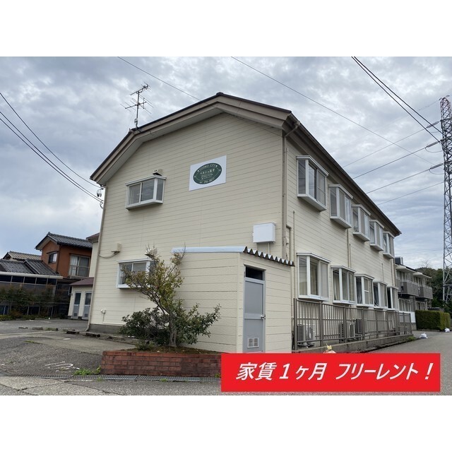 ペルシェ松平
