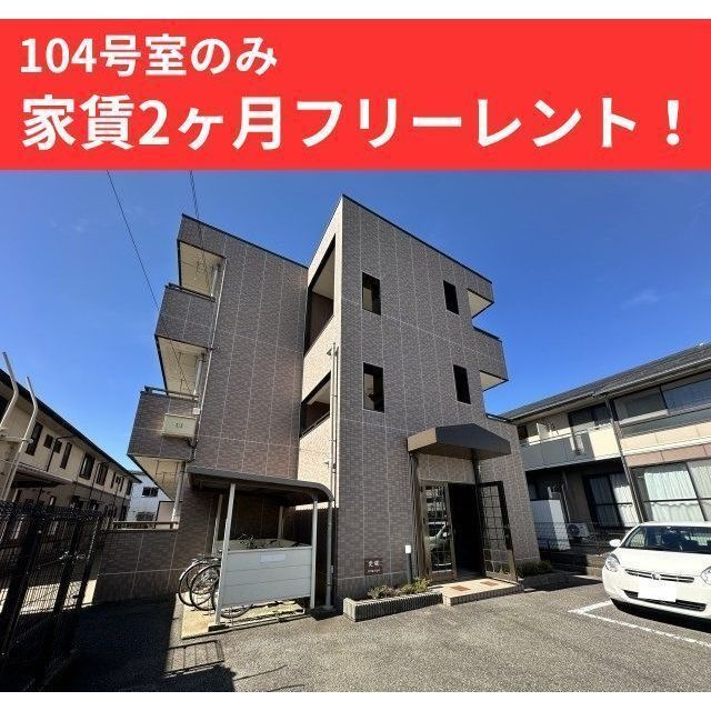 グランシャリオ