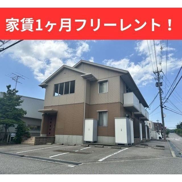 フローレンス金沢