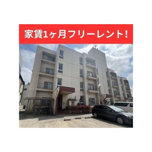 暁町ハイツ