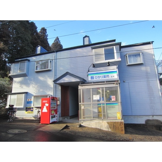 ホワイトヴィレッチ国見