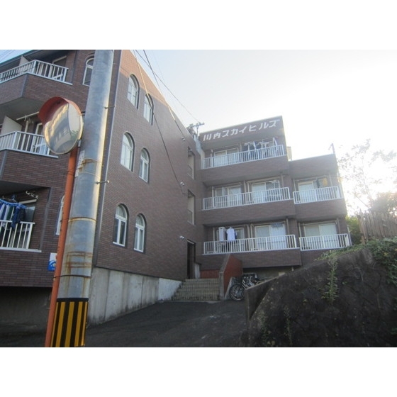 スカイヒルズ川内